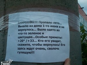 post-14166-0-37399900-1437950563_thumb.jpg