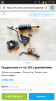 post-20899-0-29843200-1442069667_thumb.png