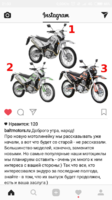Screenshot_2017-04-06-21-33-55-483_com.instagram.android.png