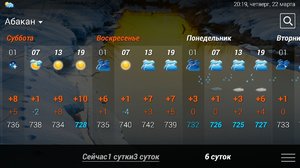 Screenshot_2018-03-22-20-20-04.jpeg
