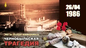 Chernobyl.thumb.jpg.5e014dac50b4f68c71b2bc2b396c7903.jpg