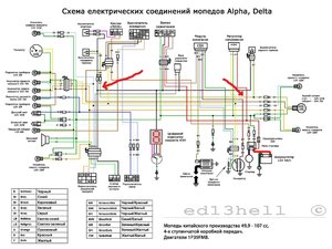 Схема Альфа.jpg