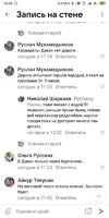 Screenshot_2021-06-07-15-28-12-965_com.vkontakte.android.jpg