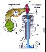 Скриншот 08-01-2023 194403.jpg