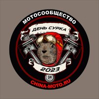 sticker_china-moto2023.jpg