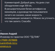 Screenshot_2023-06-05-18-52-06-638_ru.yandex.mail.png
