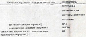 Новый точечный рисунок.jpg