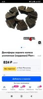 Screenshot_2025-04-11-08-39-53-174_com.yandex.browser.jpg