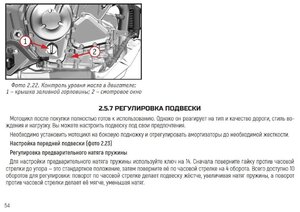 Горловина для масла.jpg