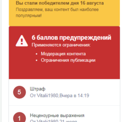 хард