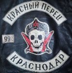 Красный перец